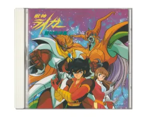 JUSHIN LIGER CARTOON THEME MUSIC CD #2